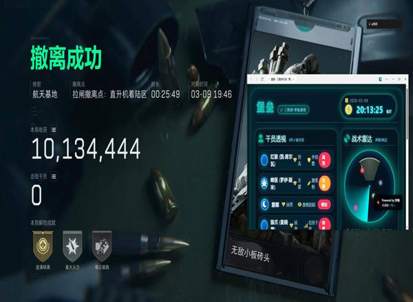 混沌精英276build598